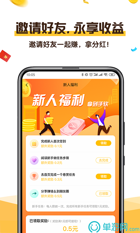 澳门沙金网站入口V8.3.7