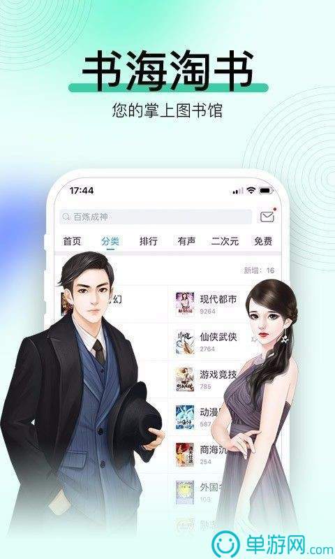 爱游戏app官方网站手机版V8.3.7