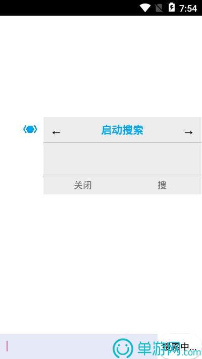 噢门足球赌注软件彩票V8.3.7