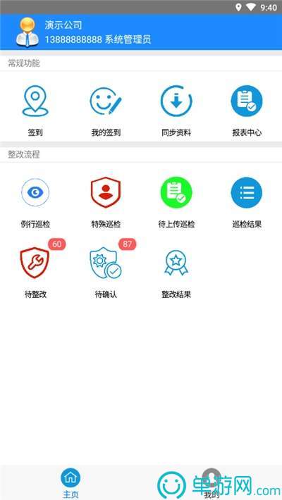 金沙乐娱场官方APP下载安卓版二维码