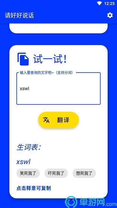 噢门澳门威尼克斯人网站彩票V8.3.7