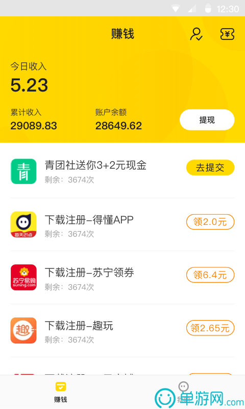 澳门新葡萄新京app官网V8.3.7