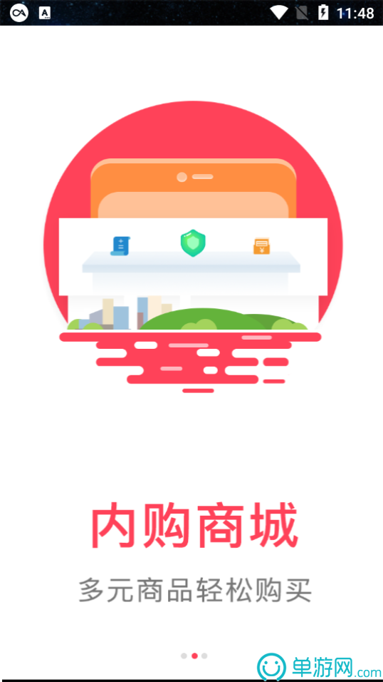 正规买球app软件V8.3.7