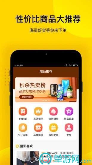 江南APP体育官方入口V8.3.7