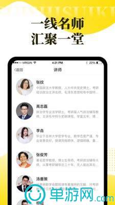 云开·全站APP官方网站