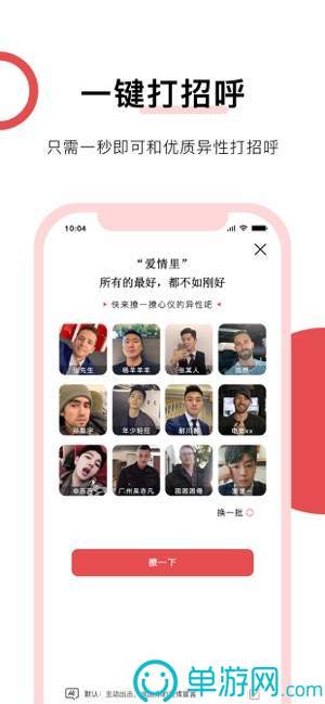 噢门金沙集团app最新版下载官网彩票V8.3.7