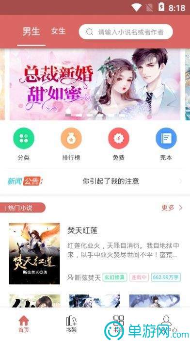 NG体育娱乐V8.3.7