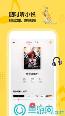 买球的appV8.3.7