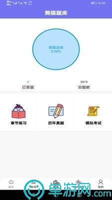 云开·全站APP官方网站官网