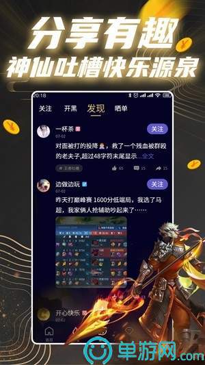 k体育app官网下载V8.3.7