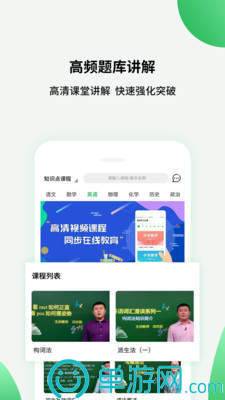 澳门沙金游戏官方网站V8.3.7