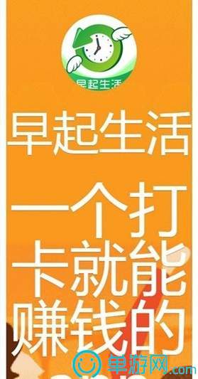 云开·全站APP官方网站安卓版二维码