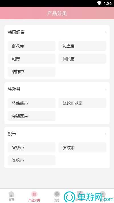 澳门沙金娱乐官方网站首页V8.3.7