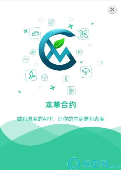 噢门爱游戏app官方网站手机版彩票安卓版二维码