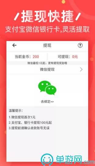 cq9电子游戏appV8.3.7