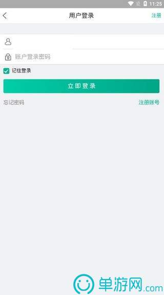 best365官网下载最新版本V8.3.7