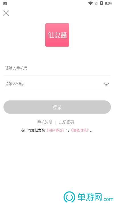 噢门澳门新葡萄新京app官网彩票V8.3.7