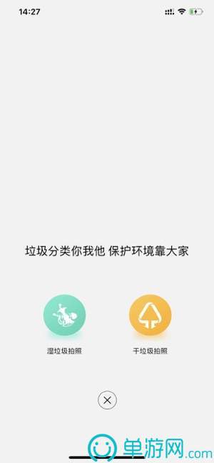 金沙集团app最新版下载安卓版二维码