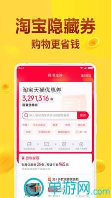 噢门金沙集团app最新版下载官网彩票V8.3.7