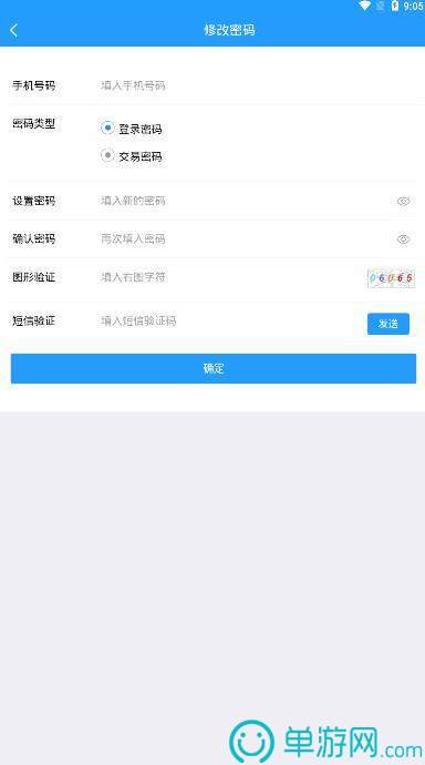 澳门新莆京游戏app大厅V8.3.7