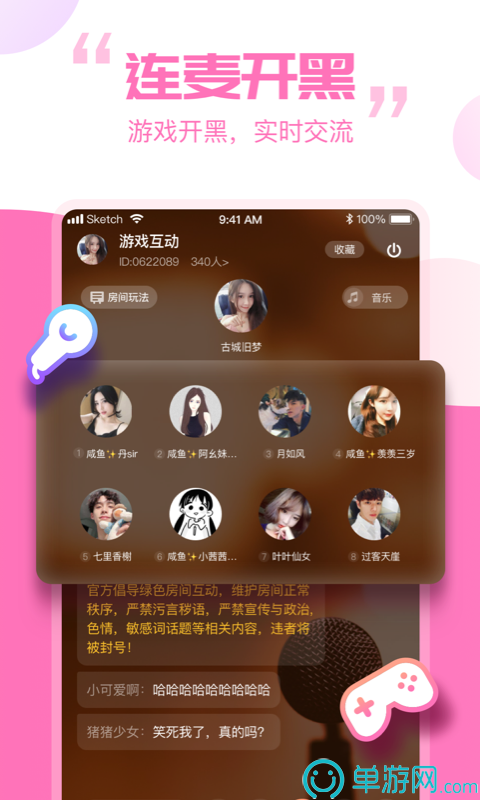 金沙集团app最新版下载V8.3.7