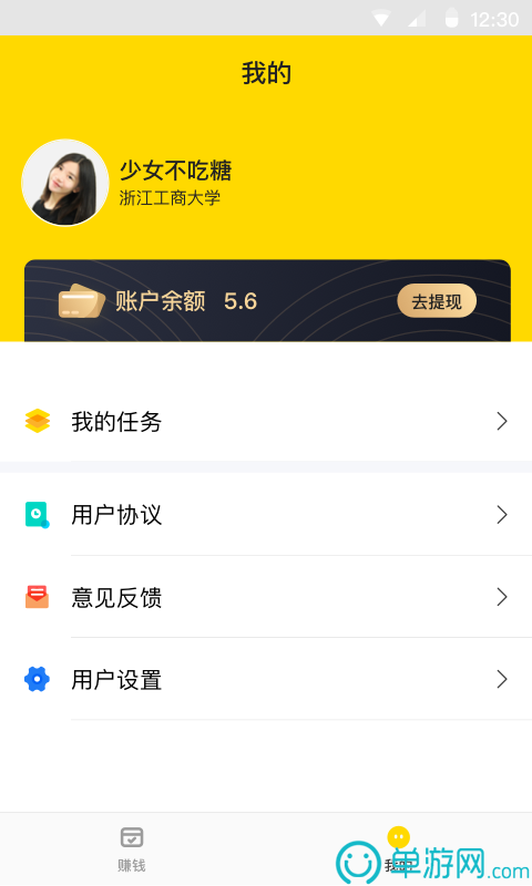 澳门新莆京游戏app大厅V8.3.7