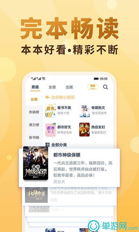 B体育登录appV8.3.7