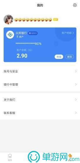 噢门金沙集团app最新版下载官网彩票V8.3.7