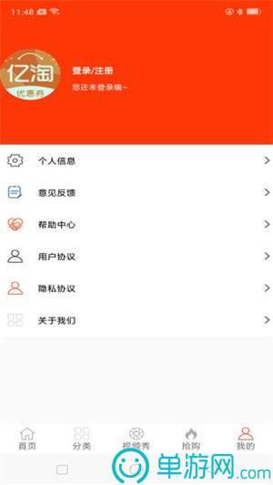 太阳娱乐集团app下载V8.3.7