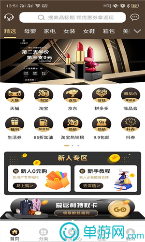 NG体育娱乐V8.3.7