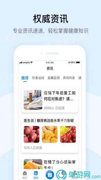 金沙乐娱场app下载官网V8.3.7