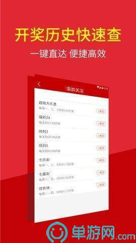 江南APP体育官方入口V8.3.7