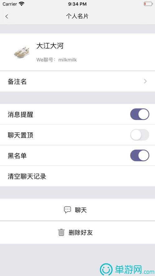 云顶集团游戏V8.3.7