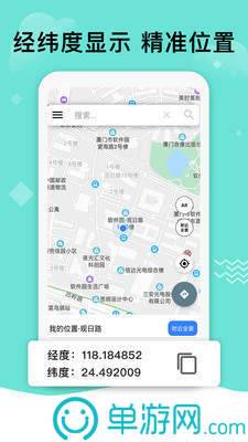 8188www威尼斯V8.3.7