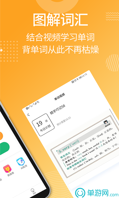 澳门威斯尼斯wns885566V8.3.7