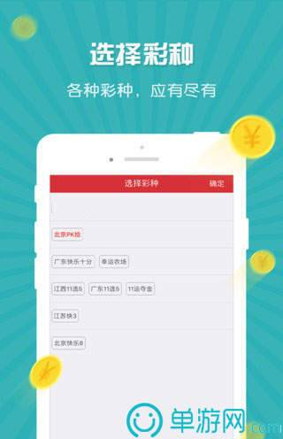 爱游戏app官方网站V8.3.7