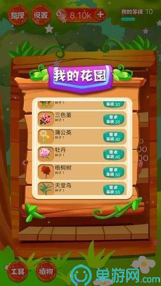 噢门开元棋下载app官网彩票V8.3.7