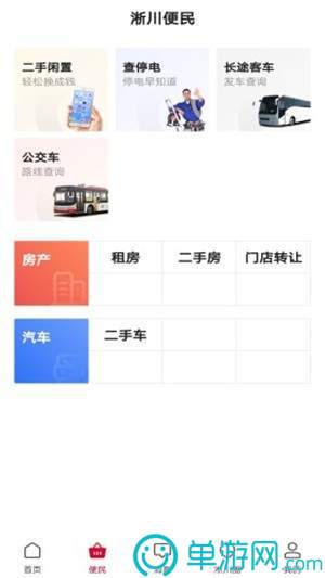 best365官网下载最新版本V8.3.7