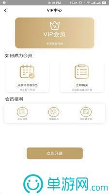 爱游戏app官方网站V8.3.7