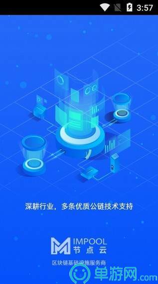 云开·全站apply体育官方平台官网