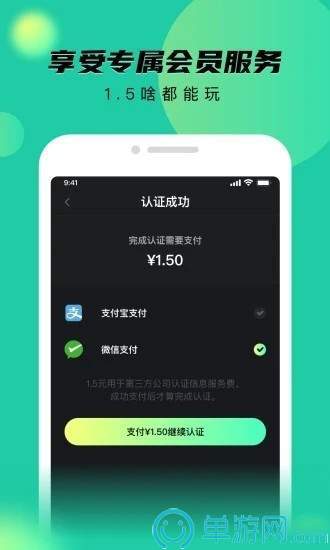 爱游体育app下载官网V8.3.7