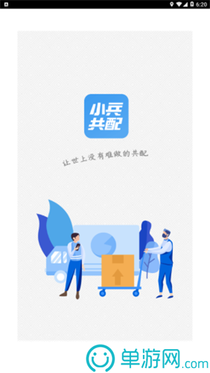 kaiyun下载app下载安装手机版V8.3.7