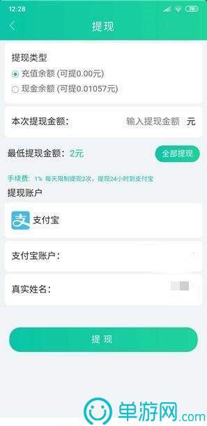 天狼手赚网