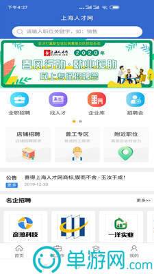 火博体育APP下载V8.3.7