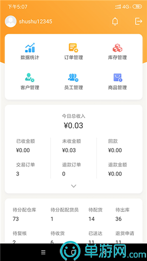 kaiyun中国登录入口登录V8.3.7