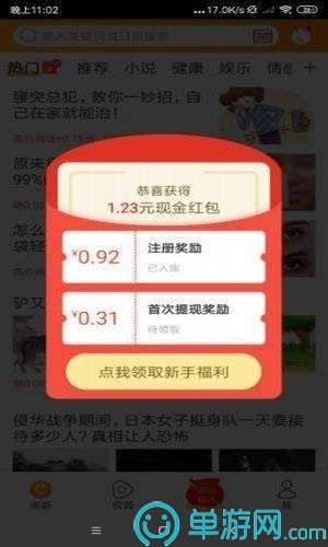 噢门金沙集团app最新版下载官网彩票V8.3.7