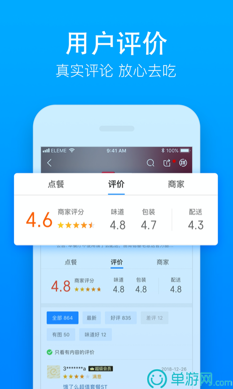 澳门新葡萄新京6663V8.3.7