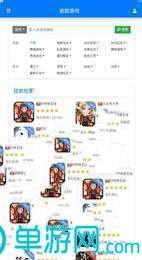 噢门金沙集团app最新版下载官网彩票V8.3.7