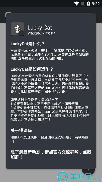 米乐m6官网登录入口V8.3.7