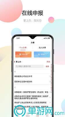 kaiyun官方入口V8.3.7